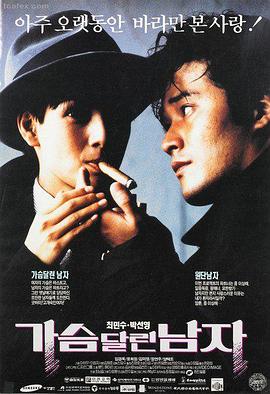 雪落无声高清电影推荐