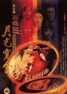 今夜开麦脱口秀综艺在线观看