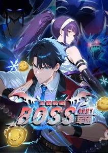 墨野奇谭国漫全集在线观看